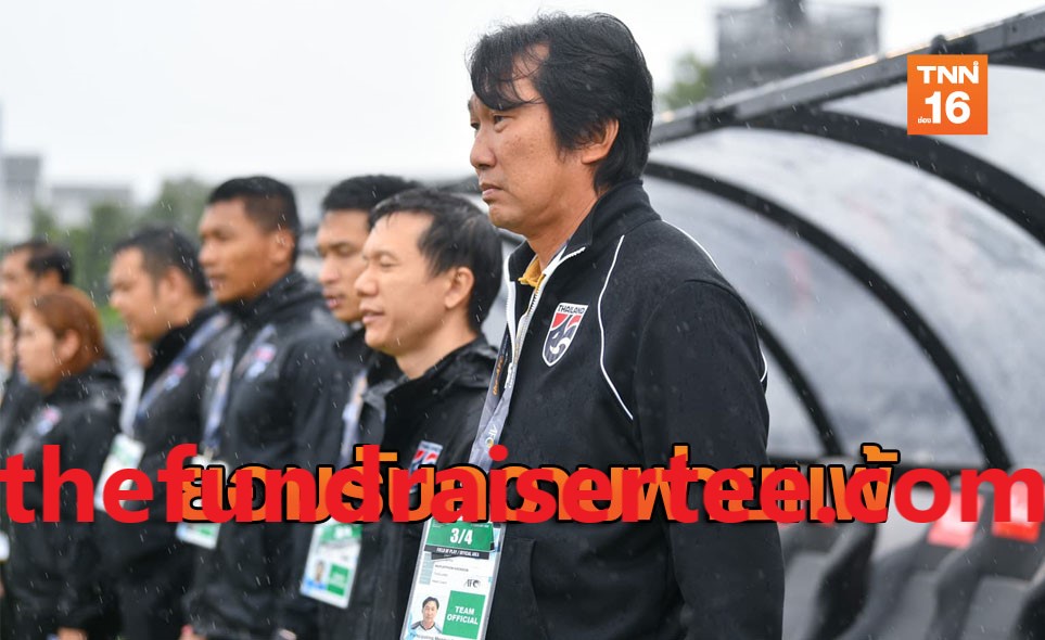 โค้ชของจีน มั่นใจคุณสมบัติฟุตบอลหญิงโอลิมปิก