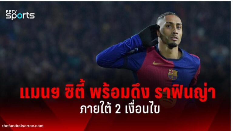 งานนำเสนอไม่มีชื่อ - 2025-01-21T140259.908