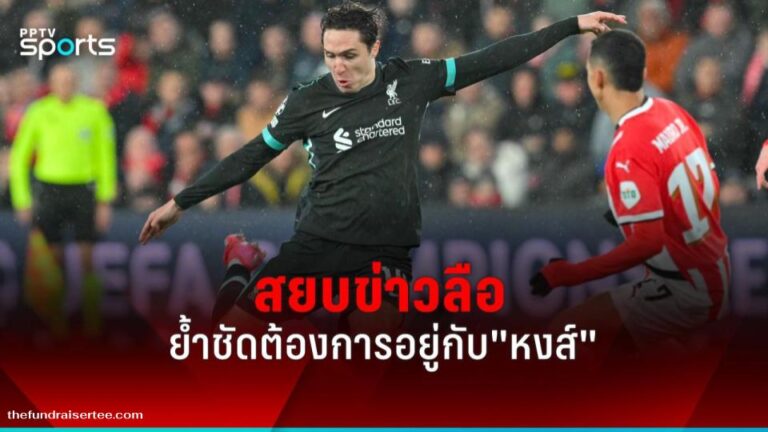 งานนำเสนอไม่มีชื่อ - 2025-01-30T143511.178