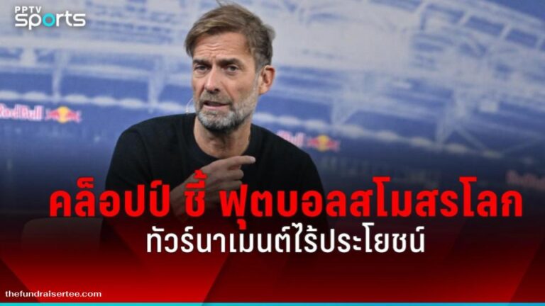 งานนำเสนอไม่มีชื่อ (46)