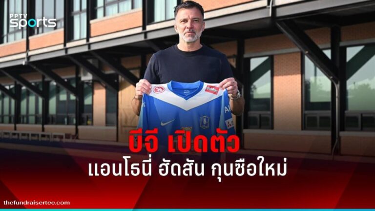 งานนำเสนอไม่มีชื่อ - 2025-02-04T033217.304