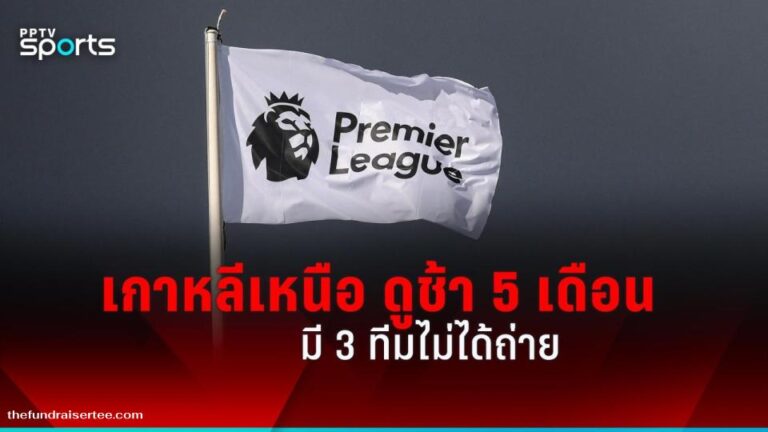 งานนำเสนอไม่มีชื่อ - 2025-02-11T170235.643