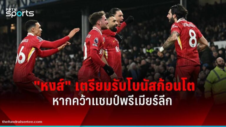 งานนำเสนอไม่มีชื่อ - 2025-02-25T171538.644