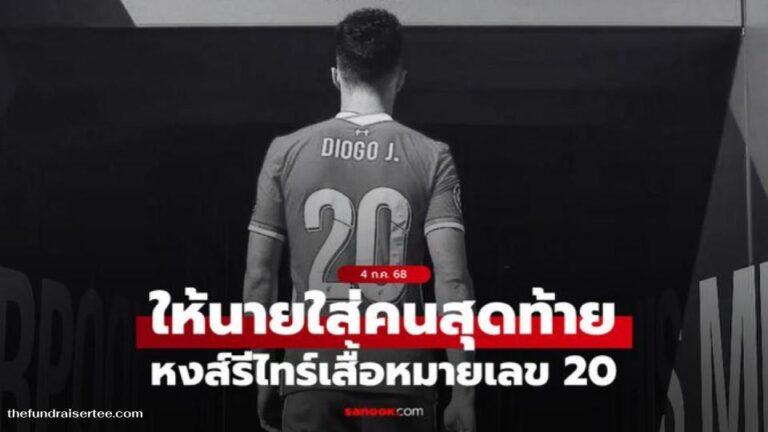 งานนำเสนอไม่มีชื่อ - 2025-07-04T162439.804