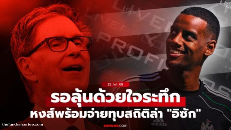 งานนำเสนอไม่มีชื่อ (59)